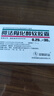 5盒装[双鹤药业] 阿法骨化醇软胶囊0.25μg*30粒/盒 实拍图