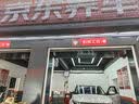 嘉实多（Castrol）极护智E版 全合成机油 汽机油润滑油 5W-30 SP/C2 1L 汽车保养 实拍图