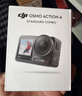大疆 DJI Osmo Action 4灵眸运动相机摩托车山地公路骑行潜水防抖户外vlog便携式4k旅游 实拍图