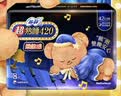 苏菲【黄油小熊】超熟睡柔棉感超长量多夜用卫生巾42cm8片姨妈巾自营 实拍图