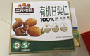 三只松鼠有机甘栗仁500g 熟制即食板栗仁栗子仁坚果零食端午团购送礼 实拍图