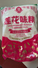 莲花味精1000g 【纯粮酿造99%高纯度】零添加 家用小餐饮 厨房调料 实拍图