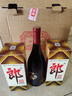 郎酒【裕见经典】郎牌郎酒 53度 500mL*2+干红 750mL*1 礼盒装 送礼 实拍图