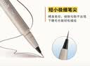 奇士美（kiss me）花盈美蔻持久精细丝滑眼线液笔01茶棕色(极细笔尖 不易晕染) 实拍图