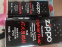 ZIPPOZIPPO之宝配件耗材 大油+小油  打火机油355ml大油+133ml小油 实拍图