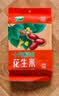 克拉古斯哈尔滨风味红肠90g*5支 香肠即食火腿肠烤肠休闲零食烧烤东北特产 实拍图