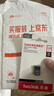 闪迪（SanDisk）128GB USB3.2 U盘 CZ430酷豆 黑色 读速400MB/s 车载U盘 文件加密 小巧便携优盘 实拍图