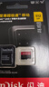 闪迪（SanDisk）512GB TF（MicroSD）内存卡 A2 4K V30 U3 C10 至尊超极速移动存储卡 读速200MB/s 写速140MB/s 实拍图