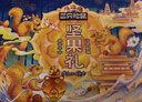 三只松鼠坚果零食礼盒1308g/11件混发零食礼包干果夏威夷果端午团购送礼 实拍图