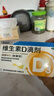 星鲨 星鲨维生素d3滴剂 400单位*10粒*3板*10盒【300粒】+小儿碳酸钙D3颗粒宝宝钙婴儿钙0-1岁22袋 实拍图