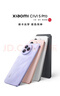 小米（MI）Xiaomi Civi 5 Pro 第四代骁龙8s 全能轻薄旗舰 12GB+256GB 樱花粉 小米5g手机 国家补贴 实拍图
