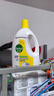 滴露（Dettol）衣物消毒液除菌柠檬3L 99.9%杀菌除螨内衣儿童衣服消毒水配洗衣液 实拍图