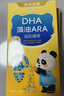 诺特兰德DHA藻油ARA凝胶糖果 53%高纯度原料 脑眼好营养双A配方 10粒/盒 实拍图