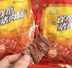 双鱼 400g*2袋自然片 休闲零食特级猪肉脯 靖江特产猪肉铺猪肉干肉脯 实拍图