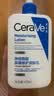 适乐肤（CeraVe）【618钜惠】C乳473ml保湿补水乳液身体乳张凌赫同款男女生日礼物 实拍图