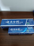 云南白药经典系列牙膏改善牙龈问题留兰香型便携牙膏45g 实拍图