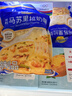 妙可蓝多 马苏里拉芝士碎450g*3 奶酪碎 三明治焗饭披萨烘焙原料 实拍图