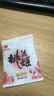 东阿阿胶桃花姬阿胶糕285g礼袋款即食阿胶 送女朋友礼物送长辈女营养品 实拍图