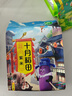 十月稻田 紫米 2斤 紫糯米 云南紫米 五谷杂粮米 含花青素 紫米露 实拍图