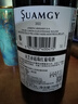 圣芝（suamgy）喜酒赤霞珠半干红葡萄酒 750ml  单瓶装 法国原瓶进口红酒 实拍图