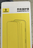 倍思金标康宁膜【AR抗反射】适用iPhone17/16Pro钢化膜苹果17/16Pro手机膜钢化膜全覆盖防摔指纹保护膜 实拍图