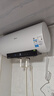 美的（Midea）保价618 阻垢免清洗电热水器60升3300W家用变频速热镁棒免更换国家补贴15%热水器F6033-JE7Pro(HE) 实拍图