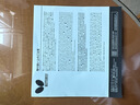 蝴蝶（BUTTERFLY）日本本土原装正品Butterfly蝴蝶乒乓球拍套胶大巴D05 D64 D80D09c 【日版】D09c红色2.1 实拍图