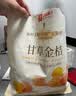 良品铺子甘草金桔400g*2果干金橘干甘草味办公室零食果脯蜜饯特产酸甜解馋 实拍图