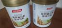 汤臣倍健蛋白粉450g+植物蛋200g+150g礼盒 含乳清蛋白粉 补充蛋白质粉 实拍图