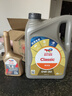 道达尔能源汽机油0w-30全合成机油润滑油汽车保养精英版4L ACEA-C3 实拍图