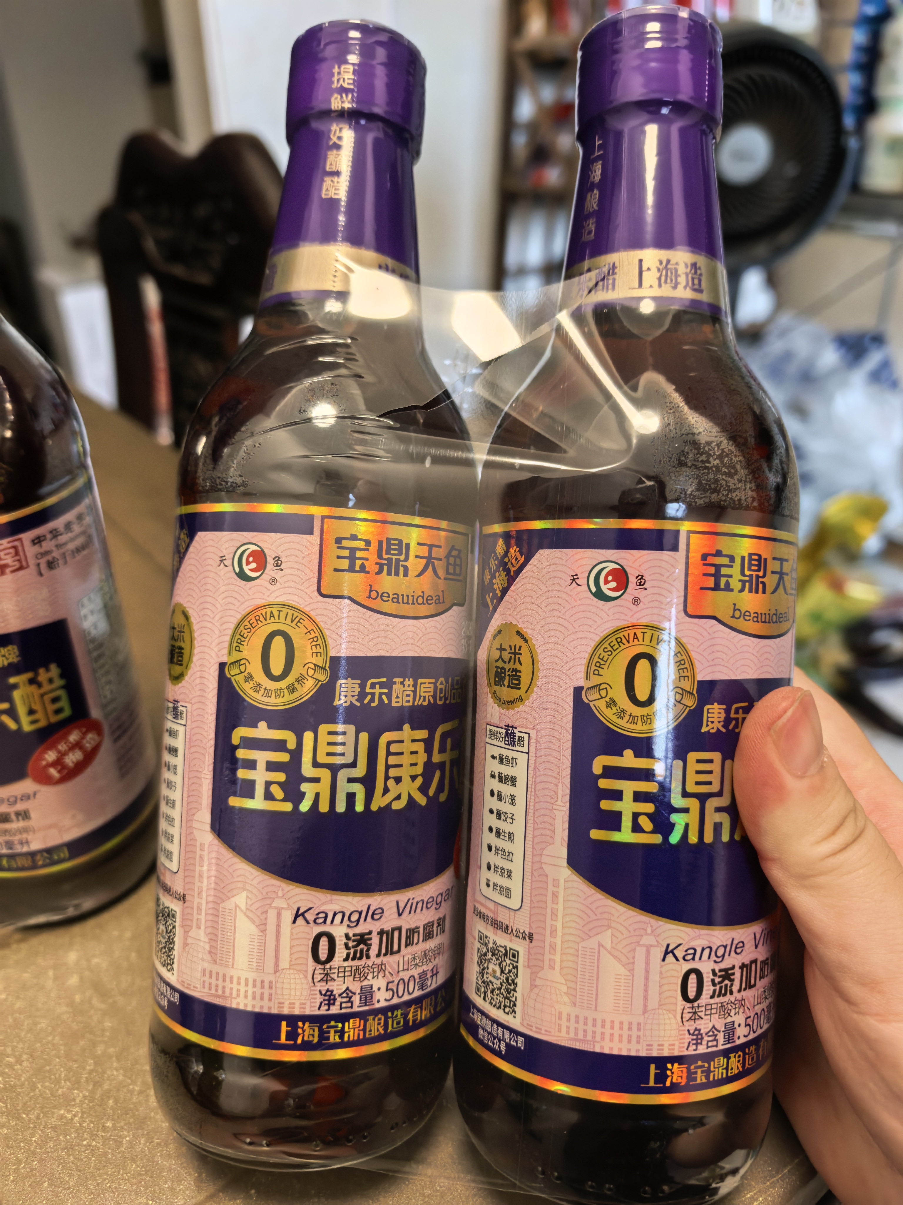 宝鼎天鱼上海宝鼎康乐醋500ml*2米醋海鲜醋蟹醋饺子醋凉拌零添加防腐剂 实拍图