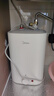 美的（Midea）新品8.3升储水式小厨宝家用48升一级能效2000W电热水器 防电墙 厨房热水宝 国家补贴F8.3-20CB(ES) 实拍图