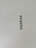 罗莱家纺 被子被芯 50%大豆蛋白纤维春秋四季保暖被芯 净重5.0斤 实拍图
