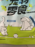 亚禾狗零食磨牙棒混合味270g泰迪比熊小型犬幼犬成犬专用洁齿骨棒 实拍图