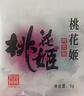 东阿阿胶桃花姬阿胶糕75g*3礼盒装即食阿胶 端午节礼盒送长辈礼物女营养品 实拍图