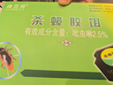 灭蟑螂药家用神器一锅端饭店非无毒全窝餐厅端杀蟑胶饵剂厨房胶饵 【3盒18枚】杀蟑胶饵 晒单实拍图