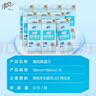 清风纯水湿巾10片*10包单片便携装 独立小包装 手口可用 实拍图