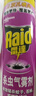 雷达（Raid）杀虫剂喷雾 550ml*2瓶 香甜橙花香型家用室内杀蟑 杀虫气雾剂 实拍图