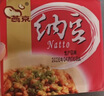 燕京国产大粒拉丝纳豆 激酶发酵菌健康轻食代餐50g*6盒 解冻即食 减脂 实拍图