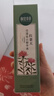 相宜本草红景天莹透幼白精华水150ml 保湿美白淡斑爽肤水 实拍图