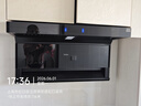 海尔（Haier）变频抽油烟机28风量大吸力 家用双腔顶侧底五吸抽烟机E900C72+5.2KW聚能灶套装 实拍图