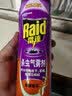 雷达（Raid）杀虫剂喷雾 550ml*2瓶 香甜橙花香型家用室内杀蟑 杀虫气雾剂 实拍图