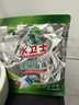 水卫士洗碗机洗碗凝珠闪电珠26颗 洗碗机洗涤清洁剂洗碗粉洗碗块312g 实拍图