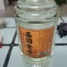 白香（BAIXIANG）贵州镇酱香型53度散白酒窖藏高粱粮食基酒老酒5L桶装泡酒 53度 5L 1桶 基酒壹号 实拍图