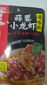 海底捞小龙虾调味料组合3袋（香辣200g+麻辣200g+蒜蓉320g）一料多用 实拍图