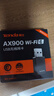 Tenda腾达USB无线网卡WiFi6 智能免驱AX900 5G网卡 无线网卡台式机专用 内置天线 无限wifi接收器发射器 实拍图