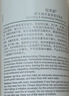 佰草集新玉润 保湿洁面泡 150ml 实拍图