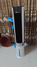美的（Midea）【冰爽净化】家用空调扇加湿智能声控负离子落地冷风扇电风扇冷风机水冷塔扇 强力制小空调AAI12PV 实拍图
