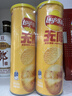 乐事（Lay's）无限薯片 醇香原味 104克*2罐 208克 休闲零食 膨化食品 实拍图