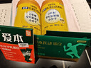 飞鹤牧场鲜萃乳蛋白营养粉礼盒750g*2小分子0乳糖中老年送长辈送父母 实拍图